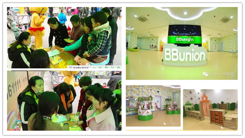 BBunion国际早教邯郸中心活动花絮：携手恒大名都，打造快乐周末