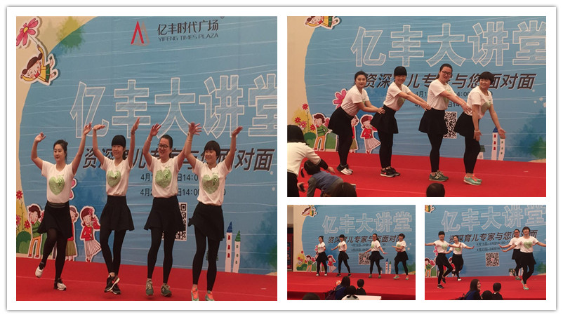 BBunion国际早教上海中心活动花絮：亿丰大讲堂圆满结束