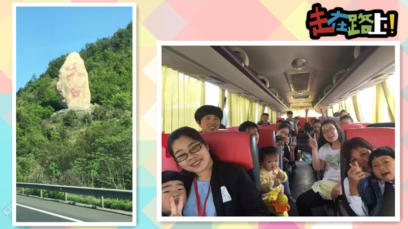 BBunion国际早教台州中心活动花絮：春游之花漾星球