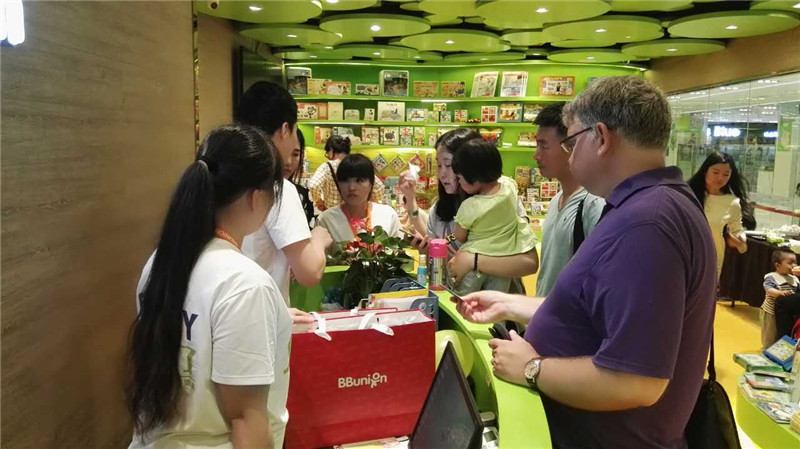BBunion国际早教三里屯中心闪耀试营业 近百家庭齐见证 BBunion国际早教三里屯中心闪耀试营业 近百家庭齐见证