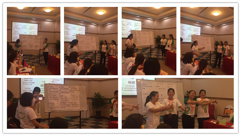 BBunion国际早教2016年06期教务培训花絮