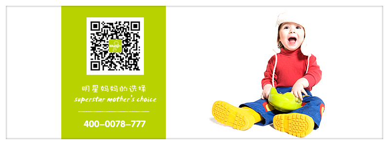 BBunion国际早教官方微信