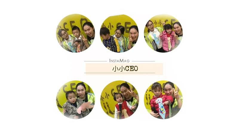 BBunion国际早教台州中心活动花絮：小小CEO