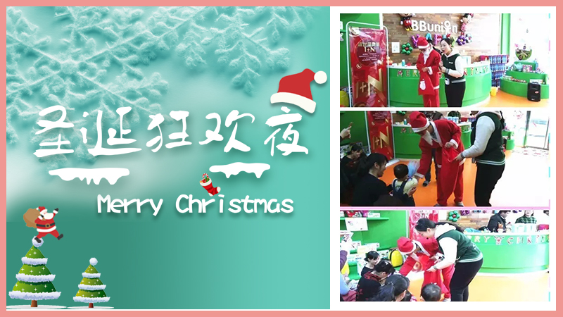 圣诞老人的帽子胡子和礼物口袋都丢失了