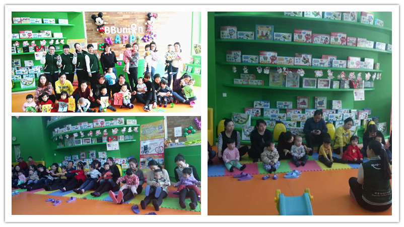 BBunion国际早教邢台中心活动花絮：我与种子齐成长