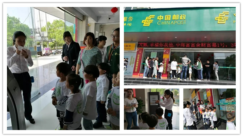 BBunion国际早教黎川中心活动花絮：小小银行家