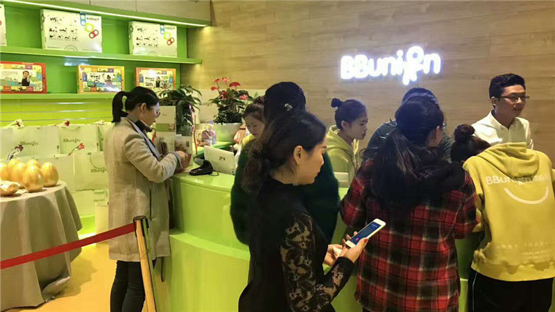 BBunion新入驻及开业中心集锦