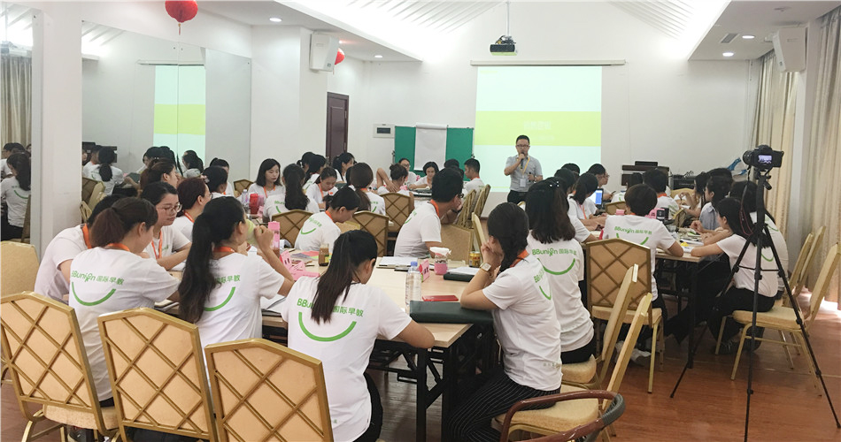BBunion国际早教第95期运营培训圆满结业